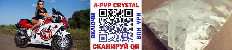 Alfa_PVP мука  Купить где  Бузулук 