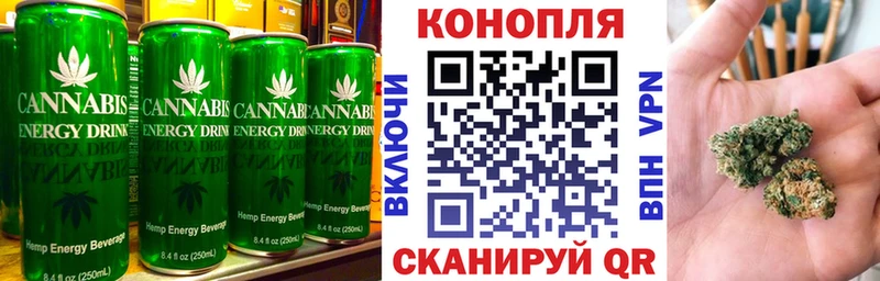 Купить где  Бузулук  Cannafood конопля 