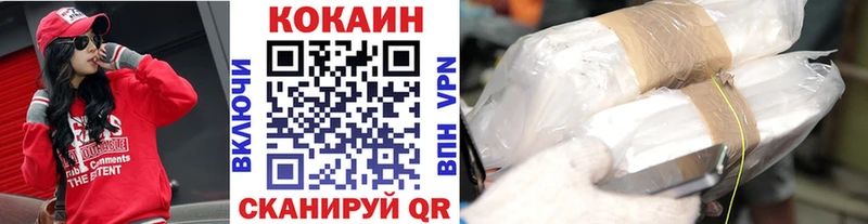 COCAIN Колумбийский  Купить закладки  Бузулук 