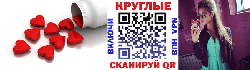 ЭКСТАЗИ Punisher  Купить  Бузулук 