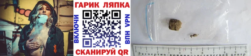 Гашиш AMNESIA HAZE  Купить закладки  Бузулук 