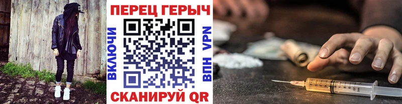ГЕРОИН гречка Бузулук