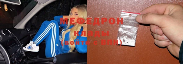 круглые Каменногорск