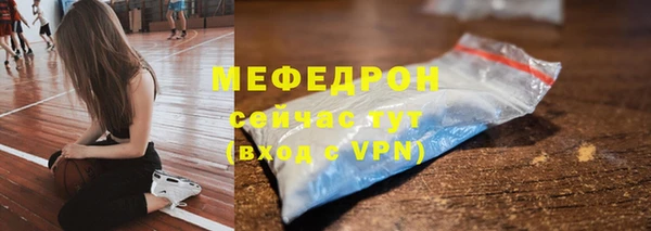прущая мука Каменск-Шахтинский