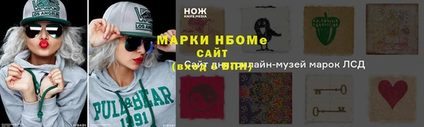 круглые Каменногорск