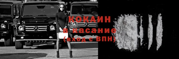 прущая мука Каменск-Шахтинский