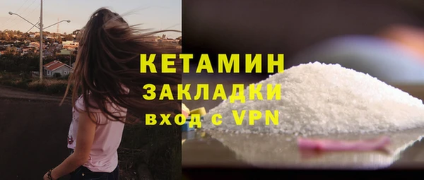 прущая мука Каменск-Шахтинский