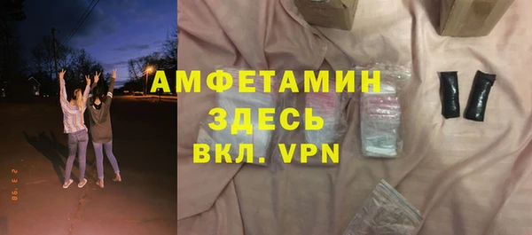 прущая мука Каменск-Шахтинский