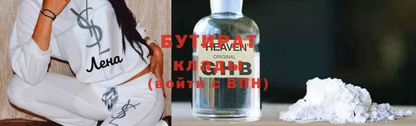 прущая мука Каменск-Шахтинский