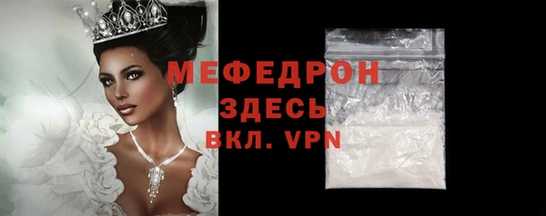 круглые Каменногорск