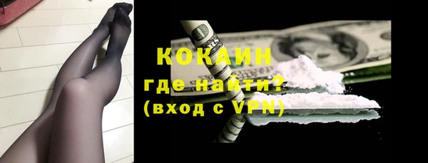 круглые Каменногорск