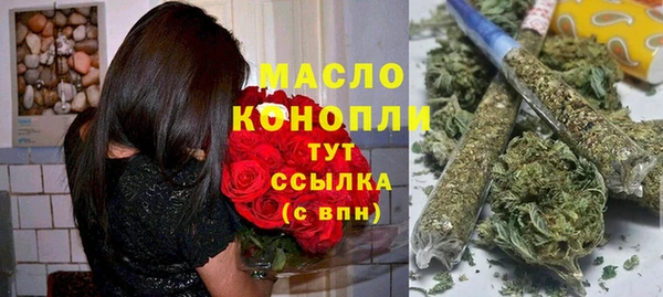 прущая мука Каменск-Шахтинский