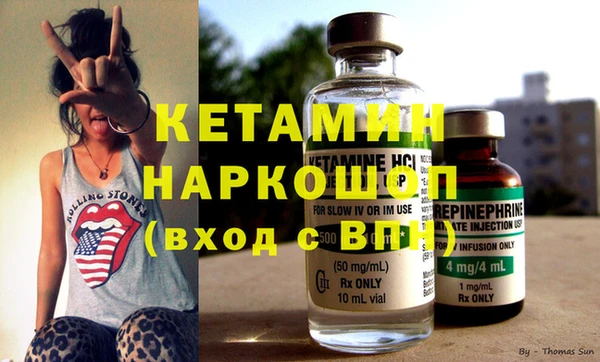 прущая мука Каменск-Шахтинский