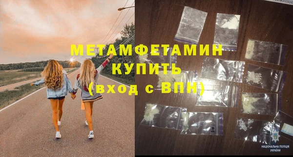 2c-b Каменка