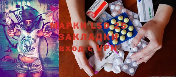 2c-b Каменка