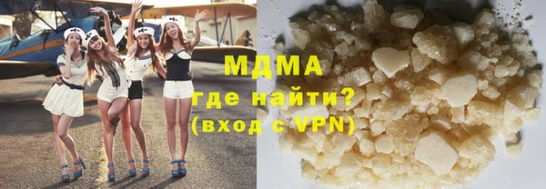 круглые Каменногорск