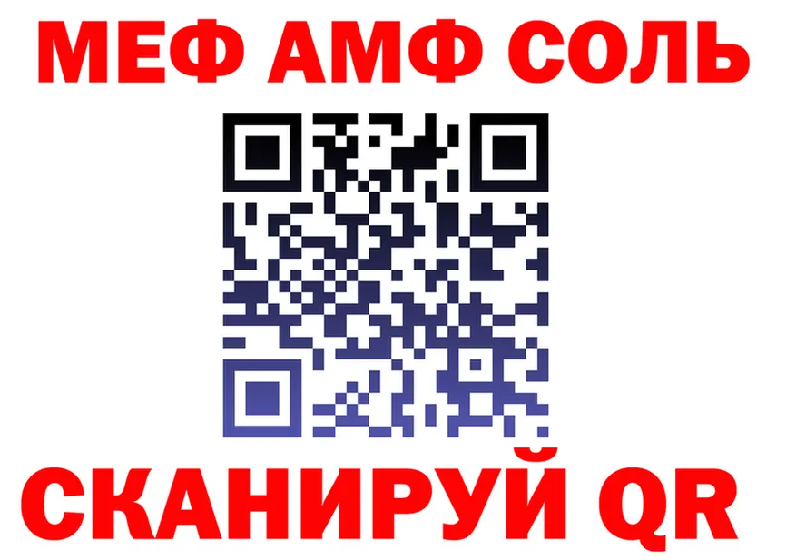 Купить наркоту  формула Бузулук