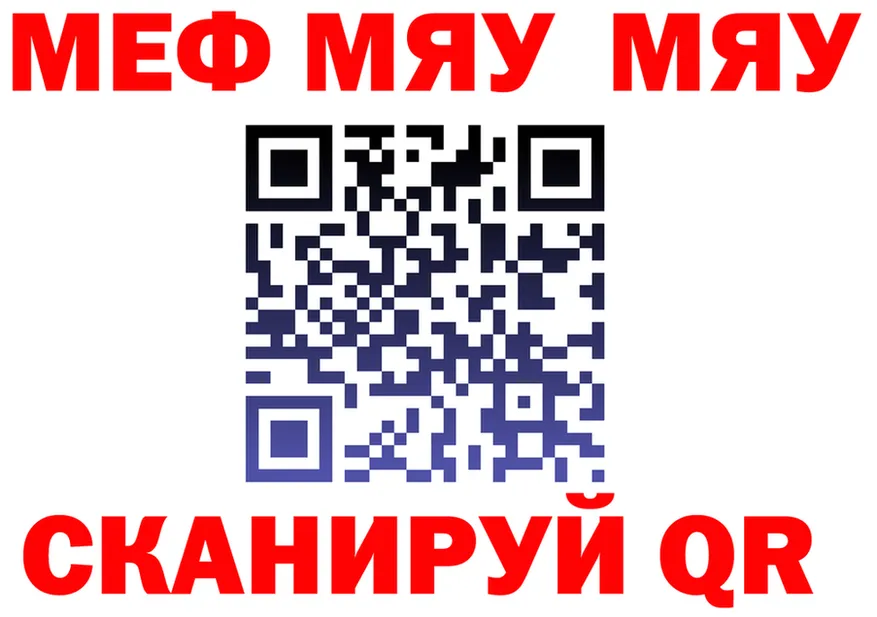 Метадон VHQ рабочий сайт площадка kraken Бузулук