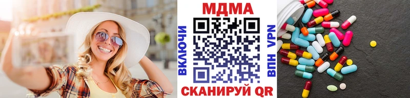 МДМА crystal  Купить где  Бузулук 