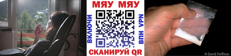 Меф  Бузулук