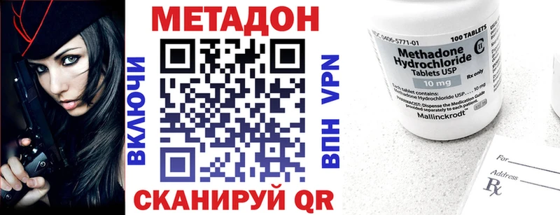 Купить  Бузулук  Метадон кристалл 