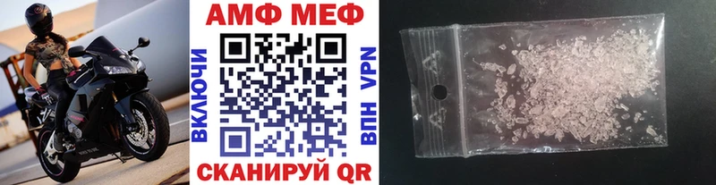 Метамфетамин пудра  Купить где  Бузулук 
