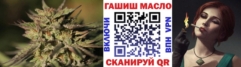 Купить где  Бузулук  Дистиллят ТГК вейп с тгк 
