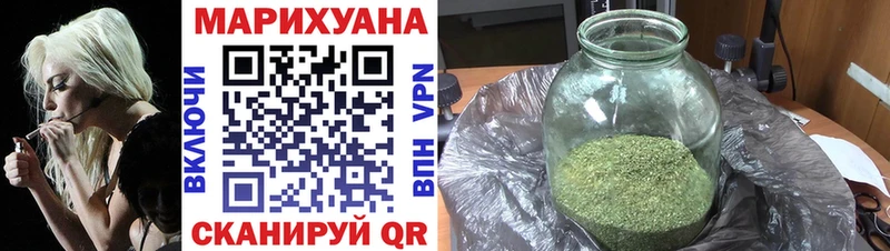 Купить где  Бузулук  Каннабис конопля 